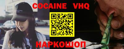 MDMA Абакан