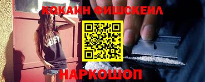 MDMA Абакан