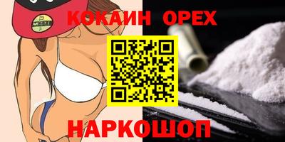 MDMA Абакан