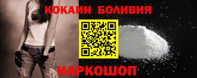 2c-b Волгодонск