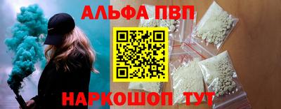 альфа пвп VHQ Азнакаево