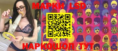 гашик Абинск