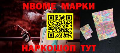 альфа пвп Волжский