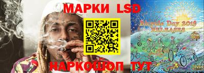 2c-b Волгодонск