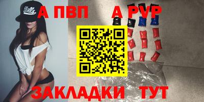 2c-b Волгодонск