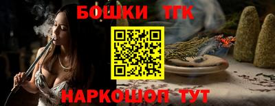 ПСИЛОЦИБИНОВЫЕ ГРИБЫ Абакан