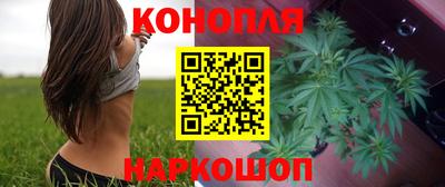 2c-b Волгодонск