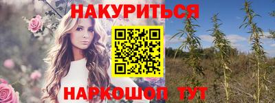 альфа пвп Волжский