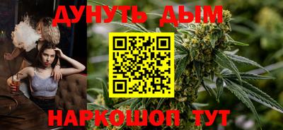 прущие крисы Абинск