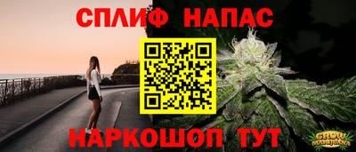 марихуана Малоярославец