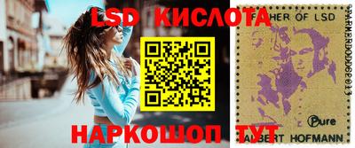прущие крисы Абинск