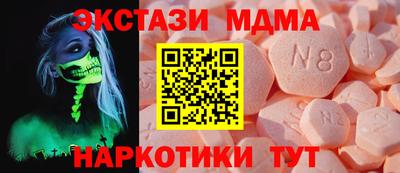 ALPHA-PVP Волжск