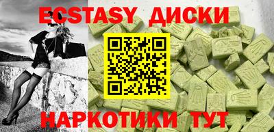 прущие крисы Абинск