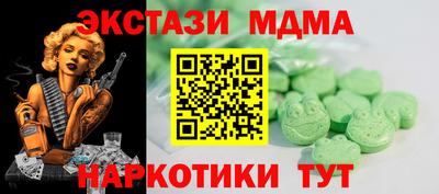 ALPHA-PVP Волжск