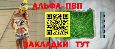 MDMA Абакан