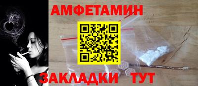 mdma Азнакаево