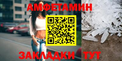 альфа пвп Волжский
