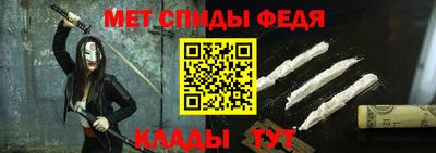 2c-b Волгодонск