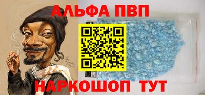 ПСИЛОЦИБИНОВЫЕ ГРИБЫ Абакан