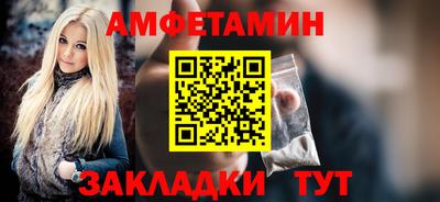 альфа пвп Волжский