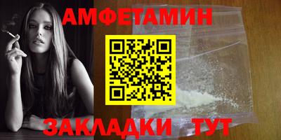ALPHA-PVP Волжск
