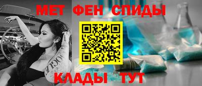 ALPHA-PVP Волжск