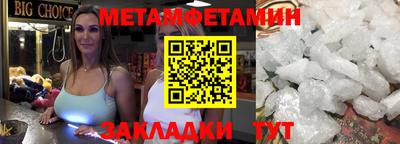 MDMA Абакан