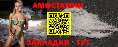 альфа пвп VHQ Азнакаево