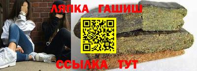 прущие крисы Абинск