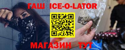 2c-b Волгодонск