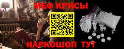 прущие крисы Абинск