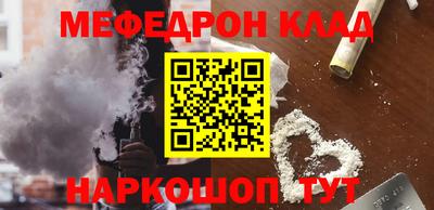 альфа пвп VHQ Азнакаево