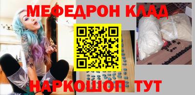 MDMA Абакан