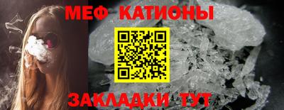 MDMA Абакан