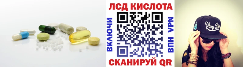 Лсд 25 экстази ecstasy  Алексин 