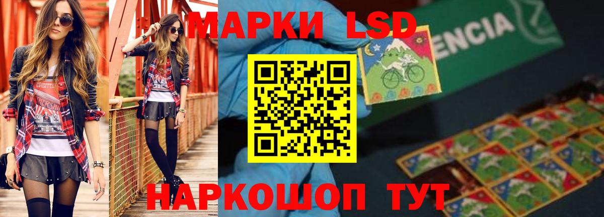 маркетплейс какой сайт  Вход с VPN  Кислота  Алексин  LSD-25 экстази ecstasy 