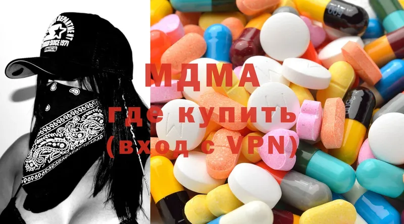 наркотики  Алексин  MDMA молли 