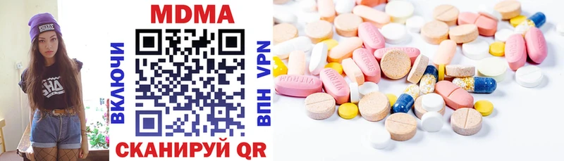 МДМА crystal  где можно купить наркотик  Алексин 