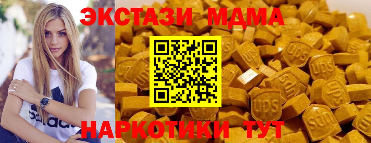Алексин  МДМА crystal  Вход с VPN 