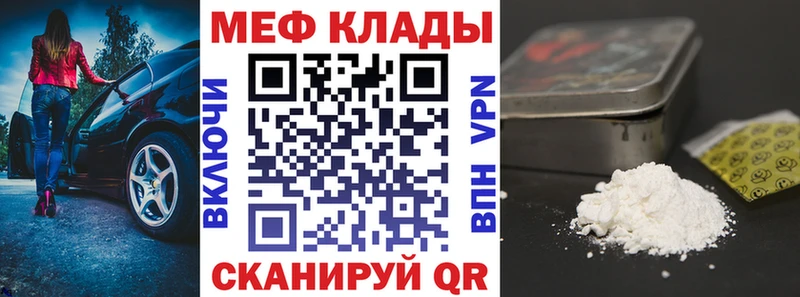 OMG вход Алексин МЕФ мука