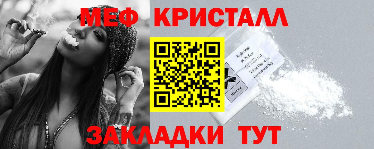 МЕФ мука Алексин