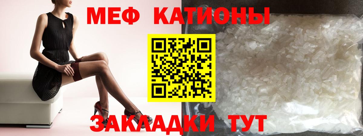 МЯУ-МЯУ  Мефедрон мяу мяу  Алексин  МЯУ-МЯУ 4 MMC 