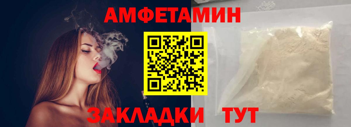 Первитин мет  Вход с VPN  Алексин  Метамфетамин пудра 