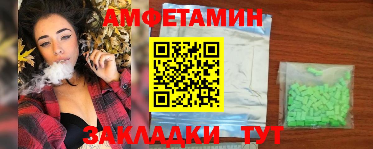 МЕТАМФЕТАМИН кристалл Алексин