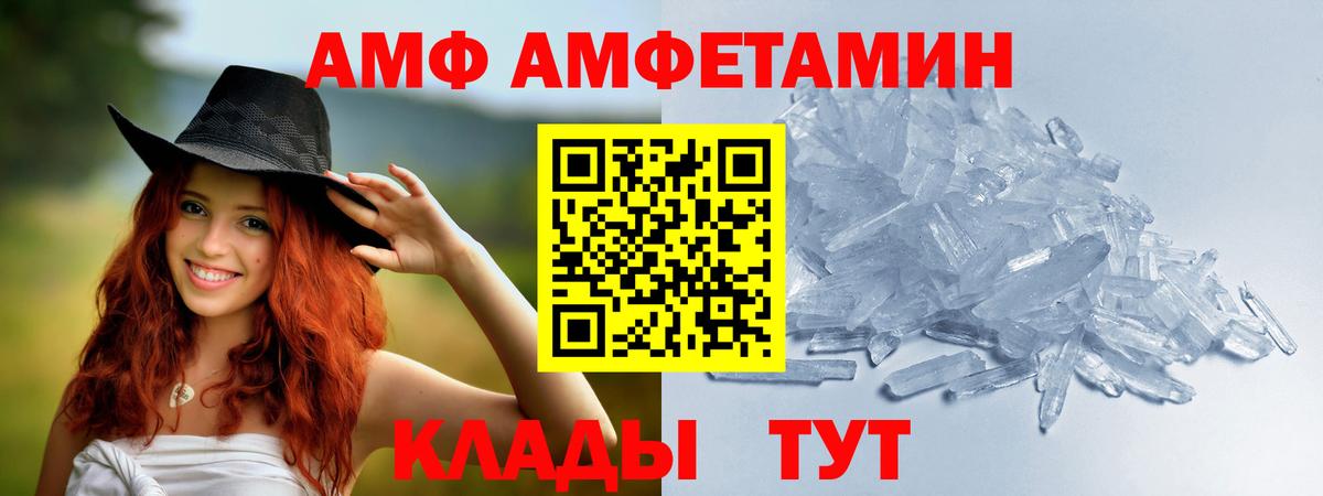 Первитин мет  Вход с VPN  Первитин мет  Алексин 