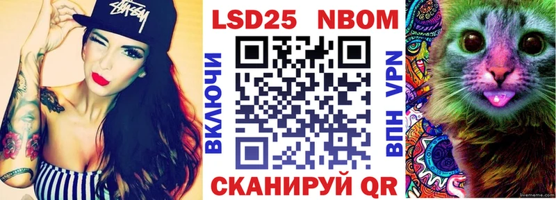 Марки 25I-NBOMe 1,5мг  Алексин 