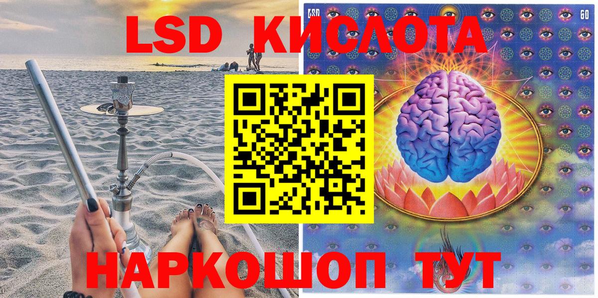 ГАШ  A-PVP СОЛЬ   МЕФ   LSD-25  Алексин  Каннабис  Марихуана 