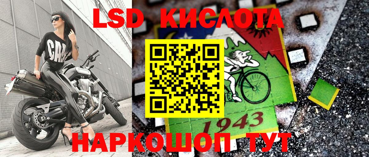 Наркотические марки 1500мкг Алексин