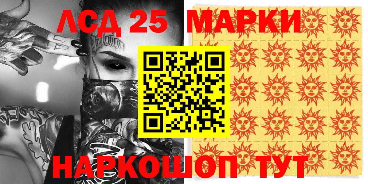 Алексин  Наркотические марки 1,5мг  Вход с VPN 