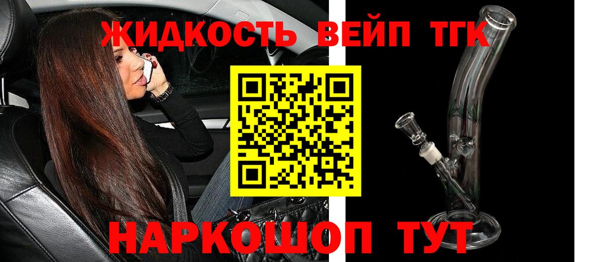 Гашиш  Канабис  Амфетамин кристаллы  Меф  МЕФ кристаллы  Вход с VPN  Алексин  ГАШ  Бошки Шишки  КОКАИН 